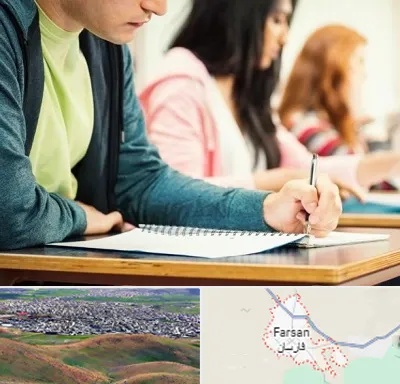 مدرسه شبانه روزی در فارسان
