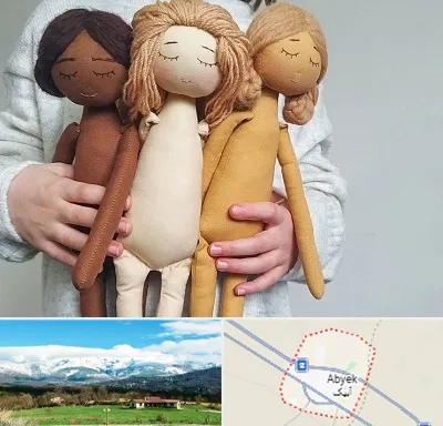 کلاس عروسک سازی در آبیک