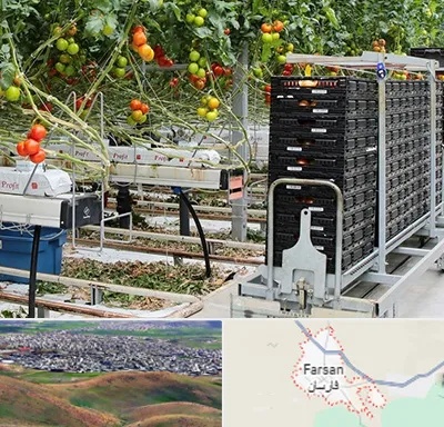 فروش تجهیزات گلخانه در فارسان