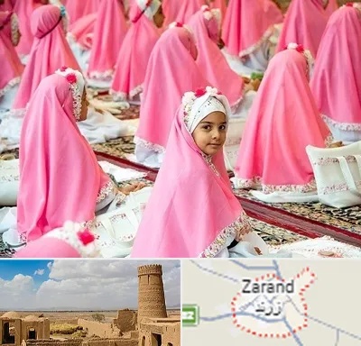 اجاره لوازم جشن تکلیف در زرند