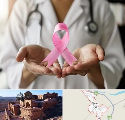 دکتر سرطان پستان در قائن