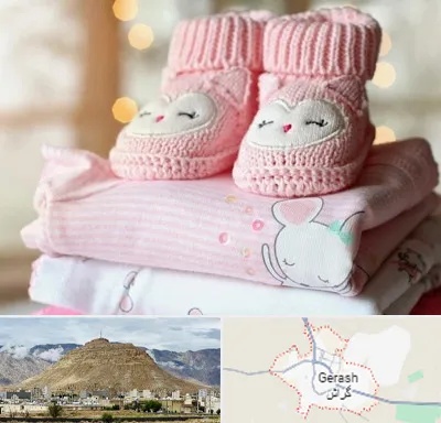 تولیدی سیسمونی در گراش