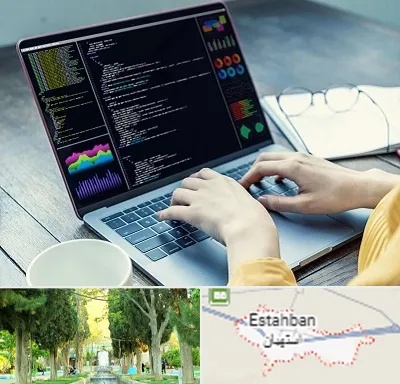 آموزشگاه برنامه نویسی در استهبان