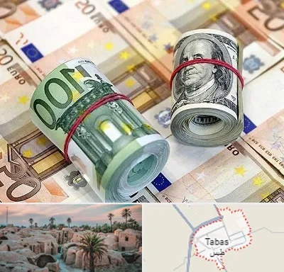صرافی در طبس