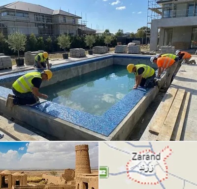 ساخت استخر در زرند