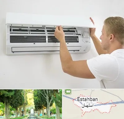 نصاب کولر گازی در استهبان