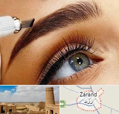 فیبروز ابرو در زرند