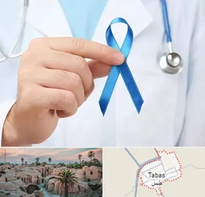 دکتر سرطان بیضه در طبس