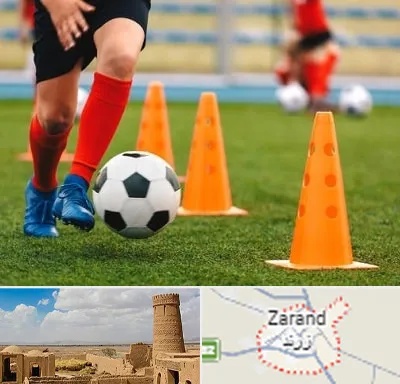آموزشگاه فوتبال در زرند