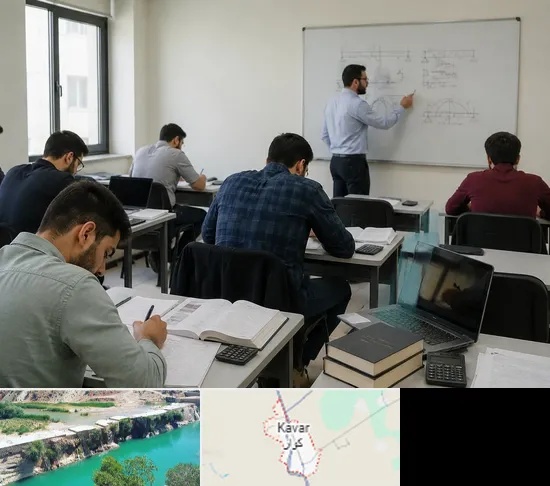 کلاس آمادگی آزمون نظام مهندسی در کوار