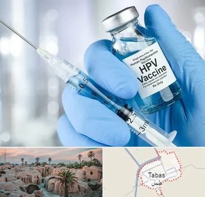 واکسن گارداسیل در طبس