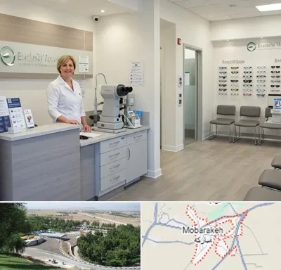 بینایی سنجی در مبارکه