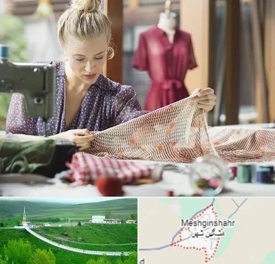 آموزشگاه طراحی پارچه در مشگین شهر