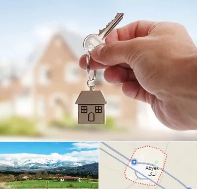 تعاونی مسکن در آبیک