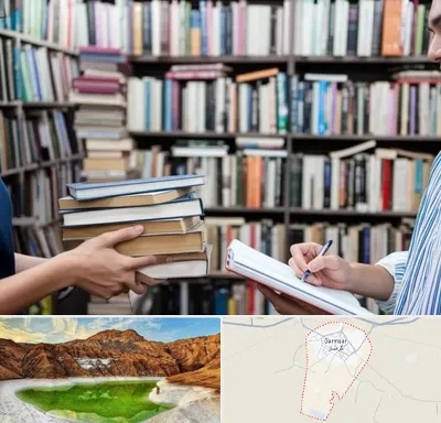 خریدار کتاب در گرمسار