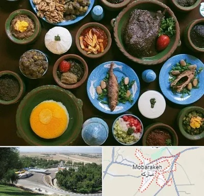 رستوران شمالی در مبارکه