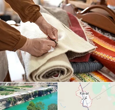 تولیدی فرش ماشینی در کوار
