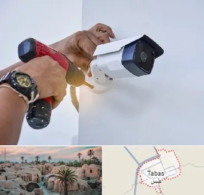نصاب دوربین مدار بسته در طبس