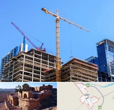 مشارکت در ساختمان در قائن