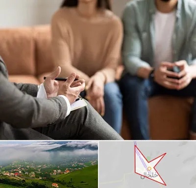 مشاور زناشویی در خلخال
