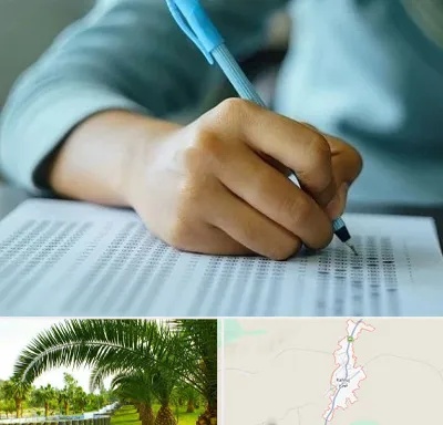 آموزشگاه کنکور تجربی در کهنوج