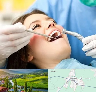 کلینیک دندانپزشکی در لشت نشا