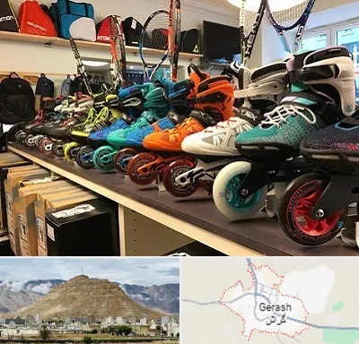 فروشگاه اسکیت در گراش