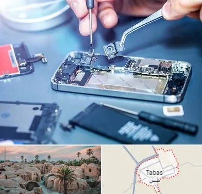 آموزشگاه تعمیرات موبایل در طبس