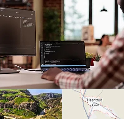آموزش پی اچ پی PHP در هشترود