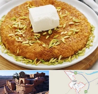 کنافه در قائن