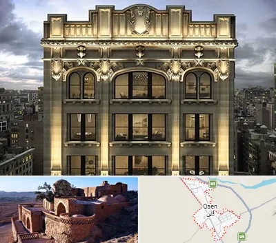 سنگ کاری در قائن