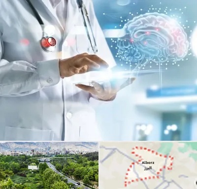 فوق تخصص روانپزشکی در البرز