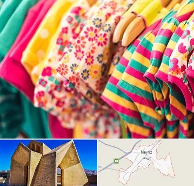 فروشگاه لباس کودک در نی ریز