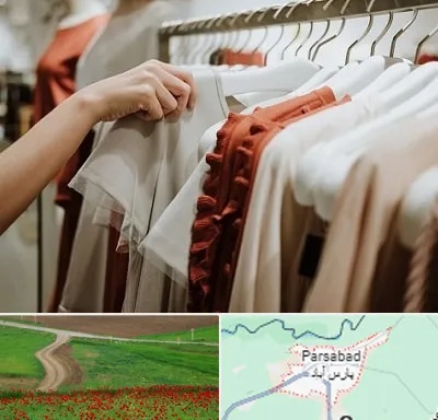 فروشگاه لباس زنانه در پارس آباد