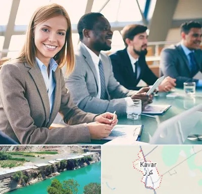 آموزشگاه فنون مذاکره در کوار