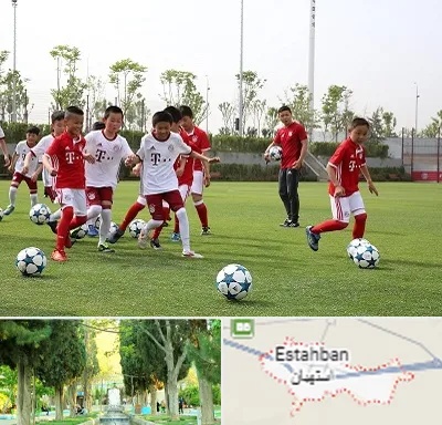 مدرسه فوتبال کودکان در استهبان