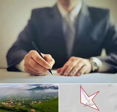 وکیل جرایم پزشکی در خلخال