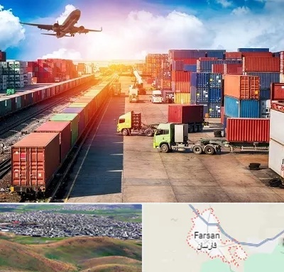 شرکت ترخیص کالا در فارسان