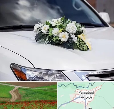 گل آرایی ماشین عروسی در پارس آباد
