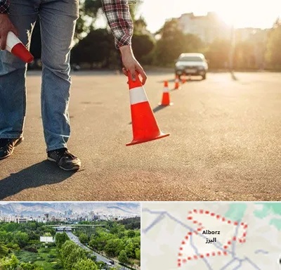 آموزشگاه تعلیم رانندگی در البرز