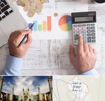 آموزشگاه مالیاتی در آران و بیدگل