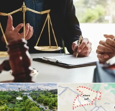 وکیل مهاجرت در البرز