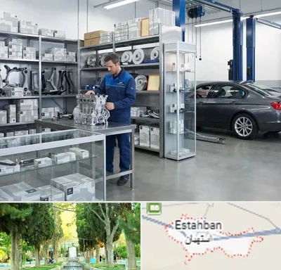 لوازم یدکی بی ام و BMW در استهبان