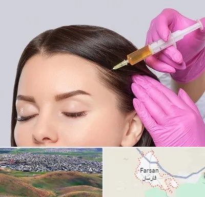 تزریق هیر فیلر در فارسان