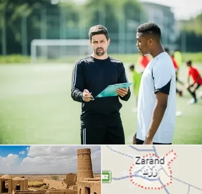 مربی خصوصی فوتبال در زرند
