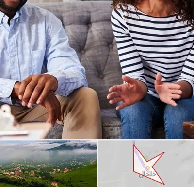 روانشناس ازدواج در خلخال