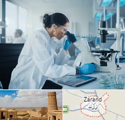 آزمایشگاه HPV در زرند