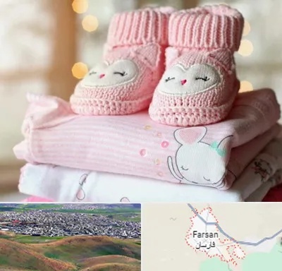 تولیدی سیسمونی در فارسان