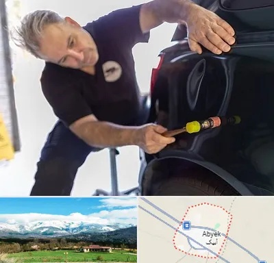 آموزشگاه صافکاری pdr در آبیک