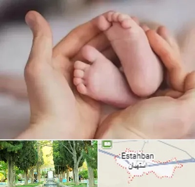 دكتر ناباروری در استهبان